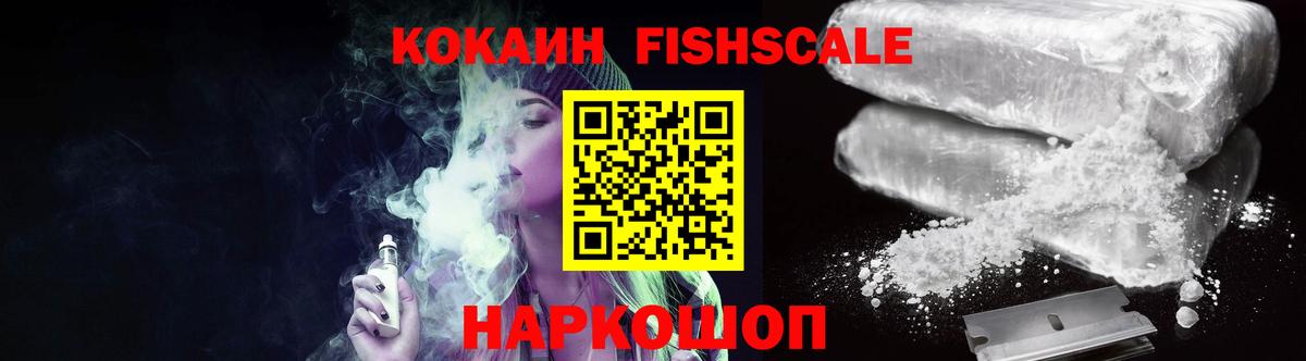 Cocaine 97%  Вход с VPN  где найти наркотики  Кокаин  Тайшет  COCAIN Перу 