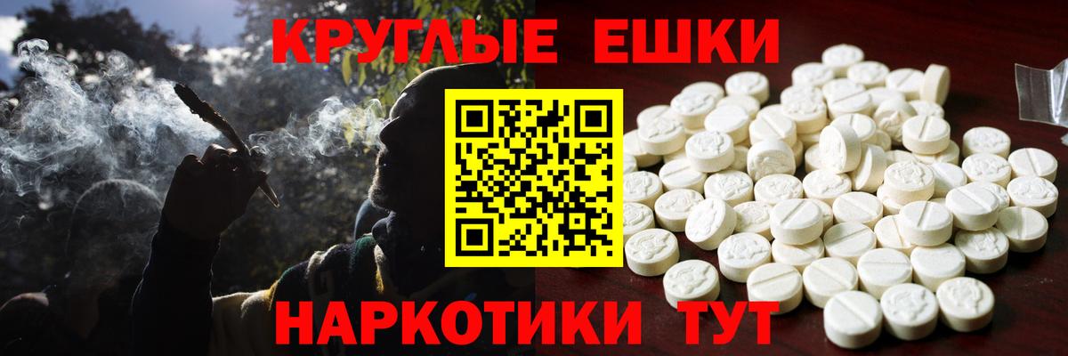 ЭКСТАЗИ  Экстази 280 MDMA  Вход с VPN  Ecstasy 280 MDMA  Тайшет 