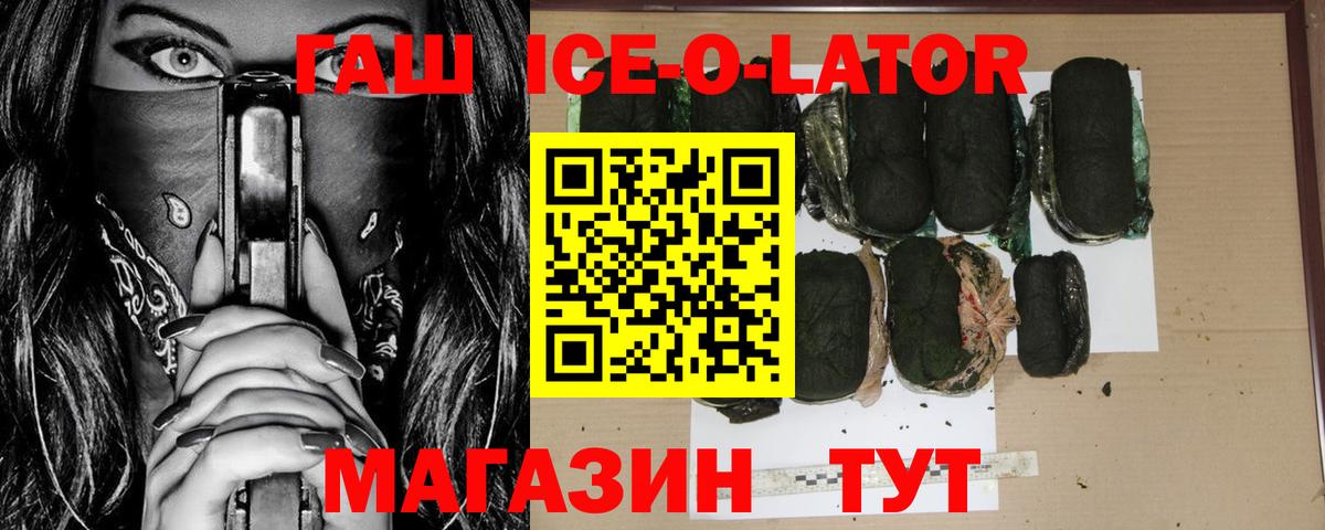 Гашиш индика сатива Тайшет