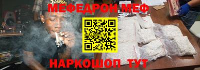 МДМА Обь