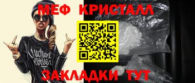ALPHA-PVP Обнинск