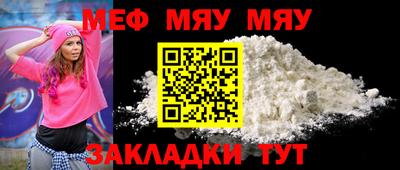 ALPHA-PVP Обнинск