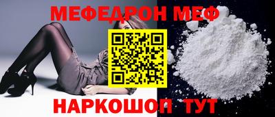 МДМА Обь
