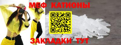 МДМА Обь
