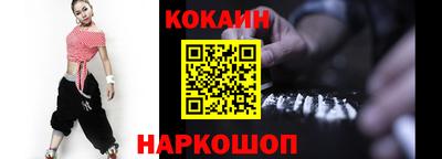 ALPHA-PVP Обнинск