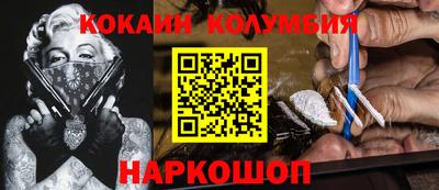 ALPHA-PVP Обнинск
