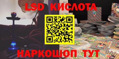 ALPHA-PVP Обнинск
