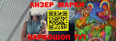 ГАЛЛЮЦИНОГЕННЫЕ ГРИБЫ Нягань