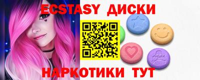 ГАЛЛЮЦИНОГЕННЫЕ ГРИБЫ Нягань