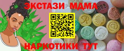ГАЛЛЮЦИНОГЕННЫЕ ГРИБЫ Нягань