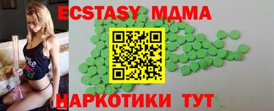 ГАЛЛЮЦИНОГЕННЫЕ ГРИБЫ Нягань