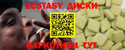МДМА Обь
