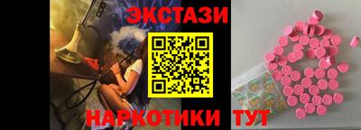 ALPHA-PVP Обнинск
