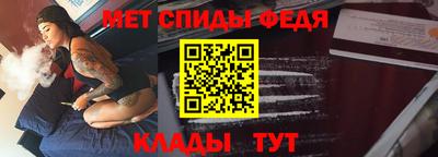 МДМА Обь