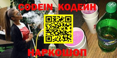 ГАЛЛЮЦИНОГЕННЫЕ ГРИБЫ Нягань