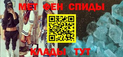 ALPHA-PVP Обнинск