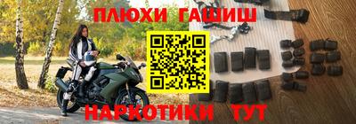 ГАЛЛЮЦИНОГЕННЫЕ ГРИБЫ Нягань
