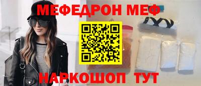МДМА Обь