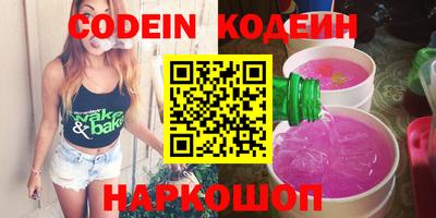 ГАЛЛЮЦИНОГЕННЫЕ ГРИБЫ Нягань