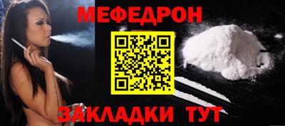 МДМА Обь