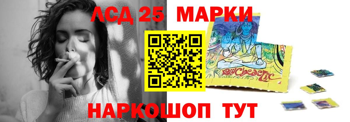 LSD-25 экстази ecstasy  блэк спрут ссылки  Тайшет  LSD-25 экстази ecstasy  Вход с VPN 
