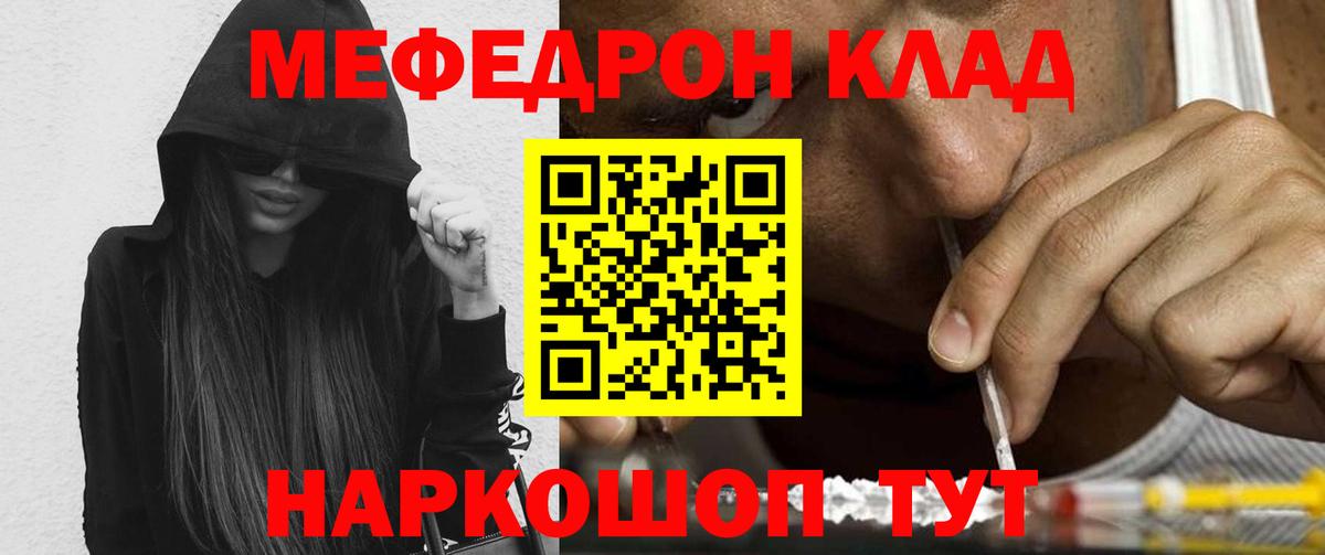 наркотики  Вход с VPN  МЯУ-МЯУ 4 MMC  Тайшет  МЯУ-МЯУ VHQ  МЯУ-МЯУ 