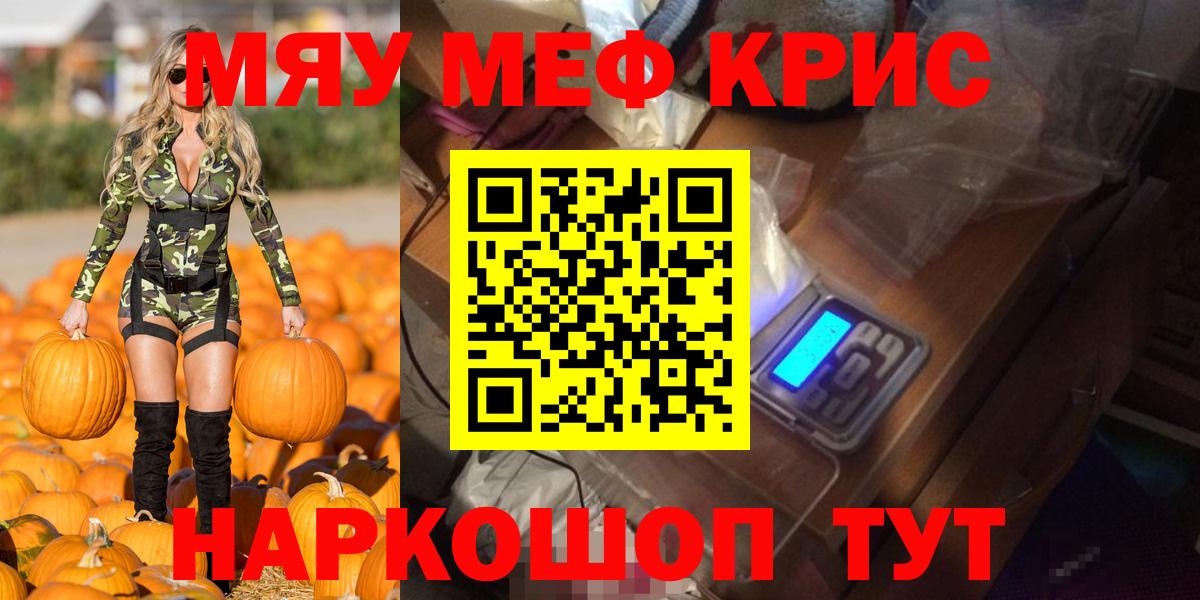 NBOMe  Вейп ТГК  Меф   Кокаин  Тайшет  Марихуана  ГАШ  Вход с VPN 