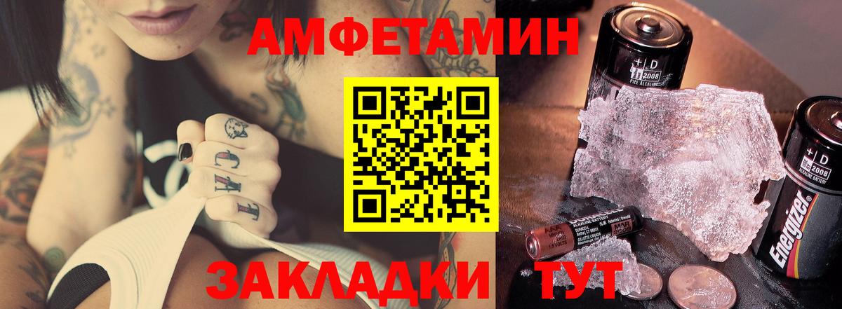 Первитин Декстрометамфетамин 99.9% Тайшет