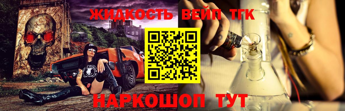 Тайшет  ТГК Wax  сколько стоит  Вход с VPN 