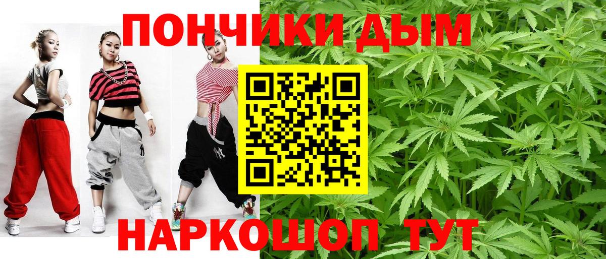 Канабис гибрид Тайшет